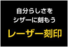 DLC
